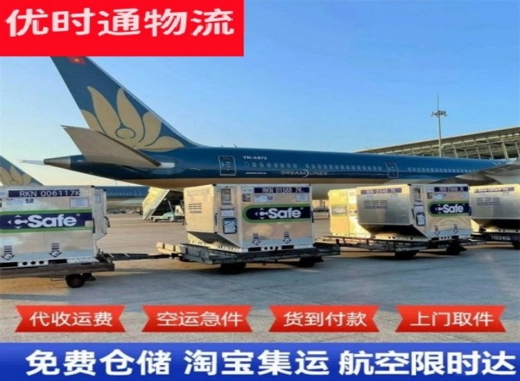 浈江到北京物流专线-浈江到北京空运公司